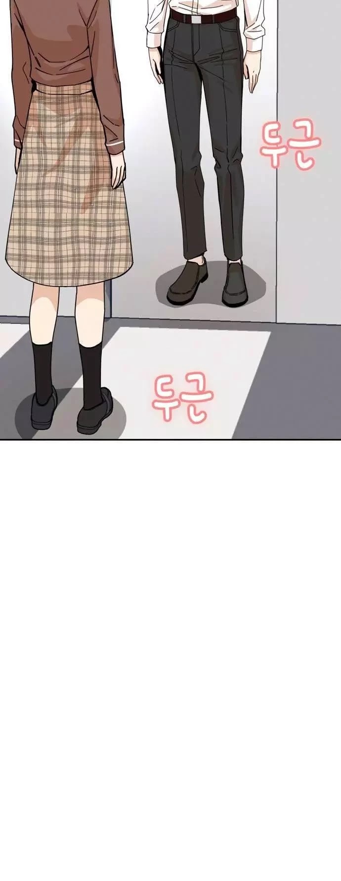 Match Made in Heaven by Chance Chapter 16 page 52 - Chapter 16