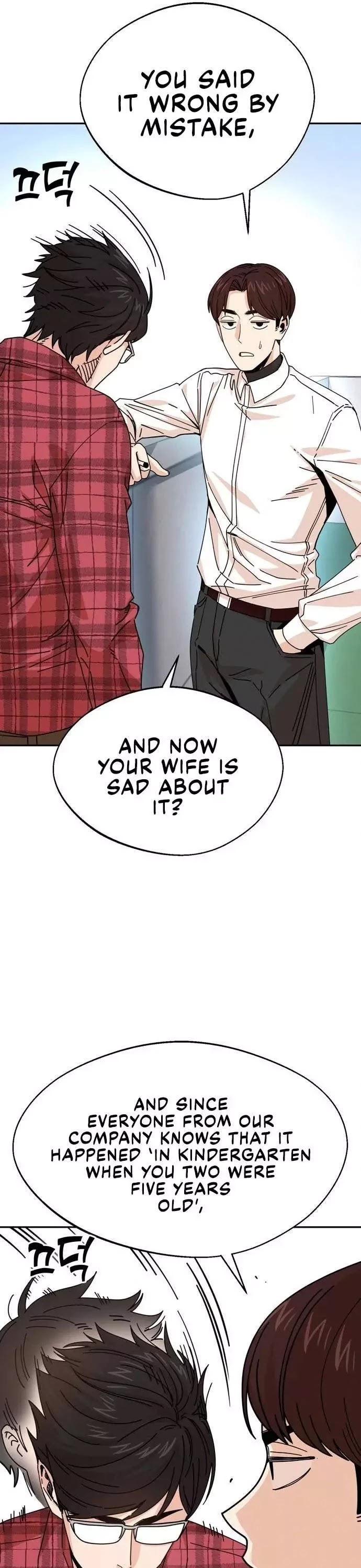 Match Made in Heaven by Chance Chapter 16 page 6 - Chapter 16