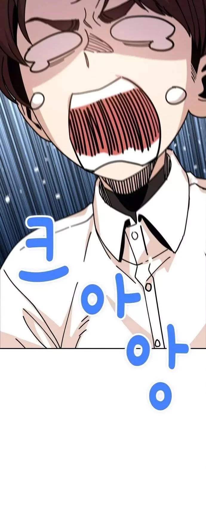 Match Made in Heaven by Chance Chapter 16 page 9 - Chapter 16