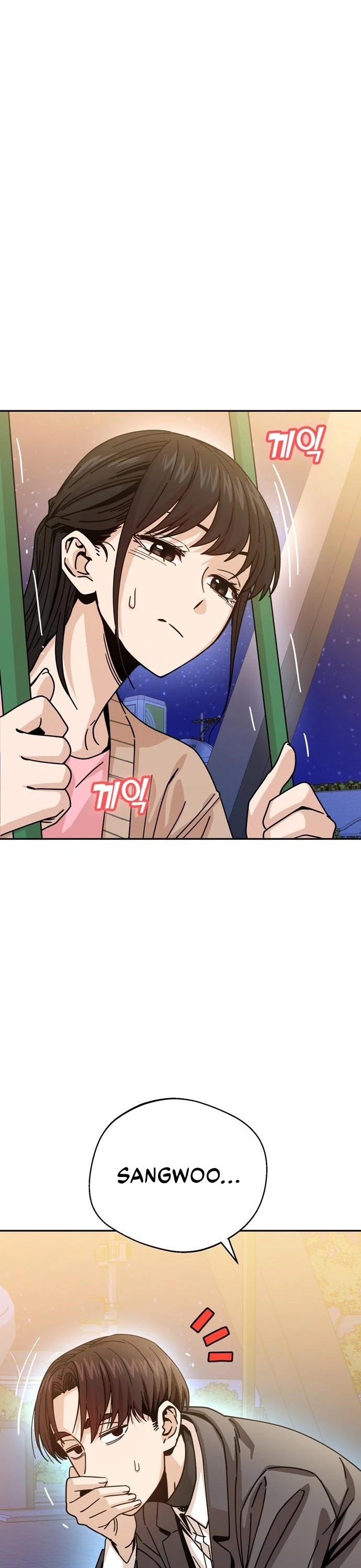 Match Made in Heaven by Chance Chapter 19 page 35 - Chapter 19