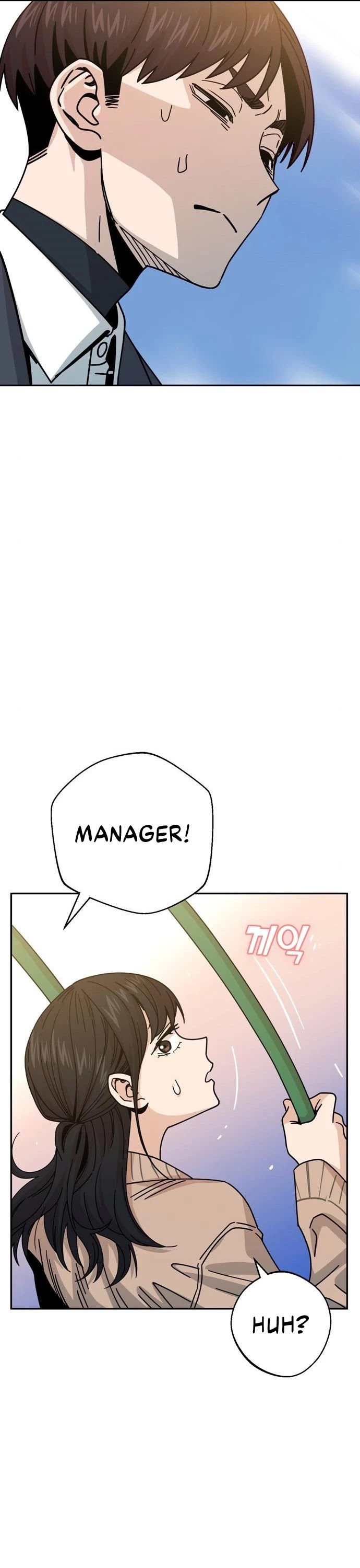 Match Made in Heaven by Chance Chapter 19 page 43 - Chapter 19