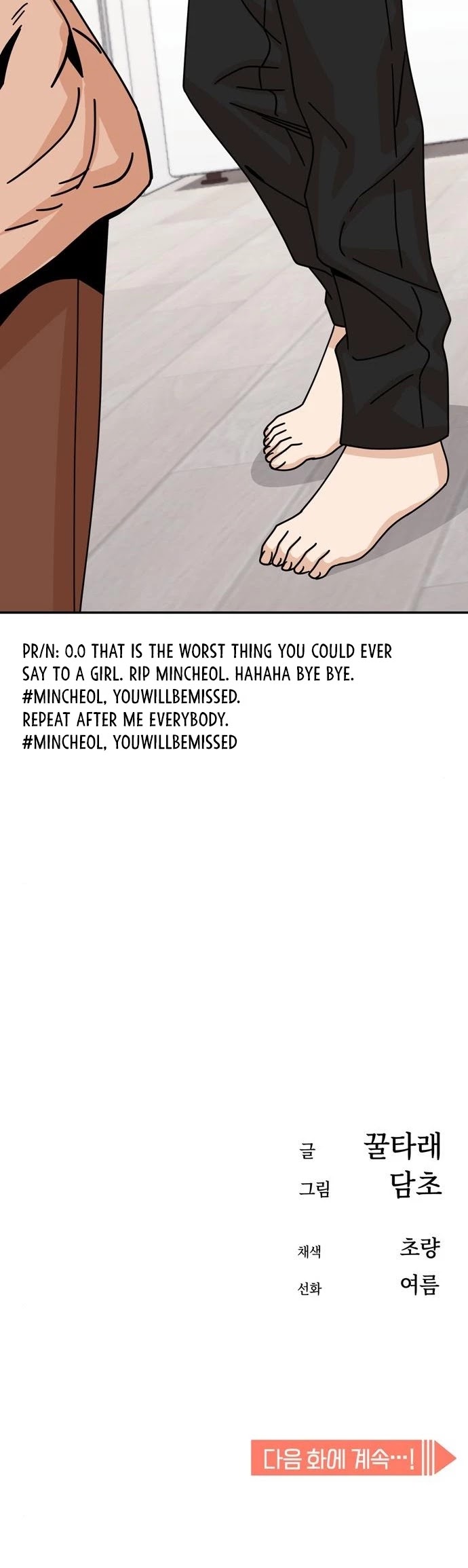 Match Made in Heaven by Chance Chapter 19 page 69 - Chapter 19