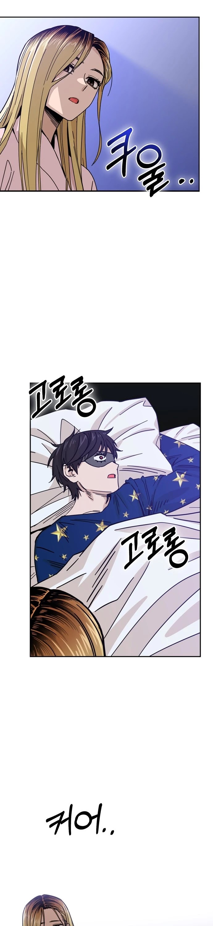 Match Made in Heaven by Chance Chapter 2 page 19 - Chapter 2