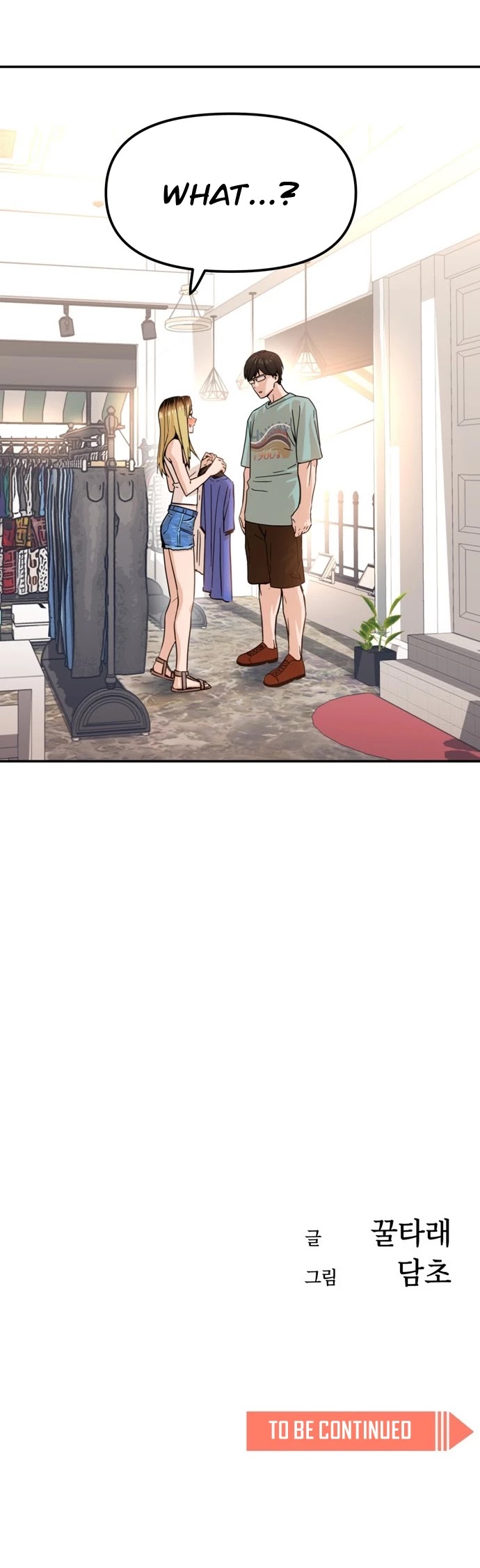 Match Made in Heaven by Chance Chapter 2 page 42 - Chapter 2