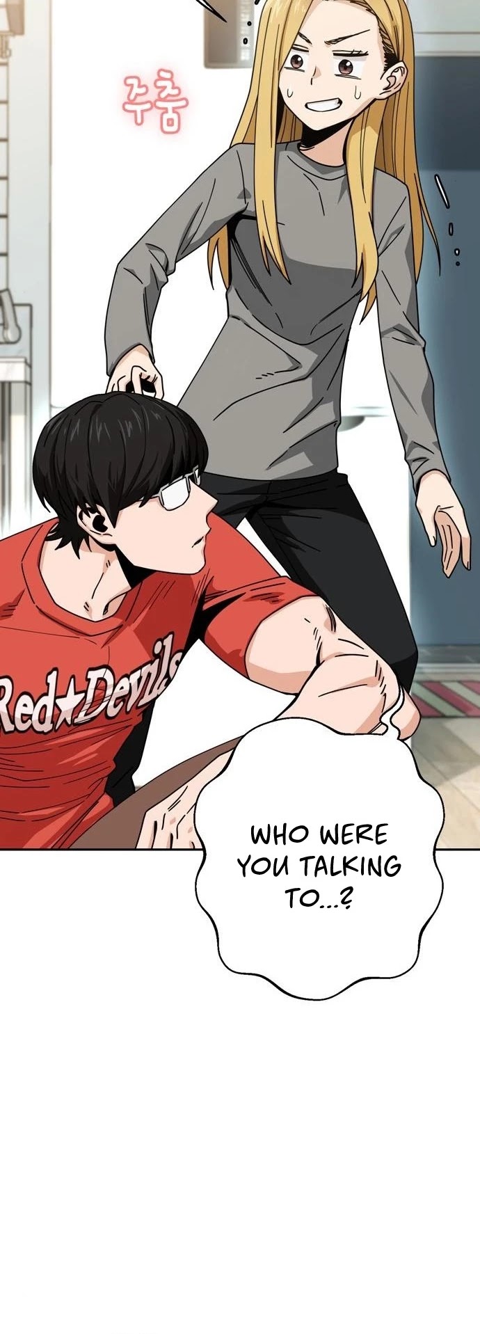 Match Made in Heaven by Chance Chapter 20 page 7 - Chapter 20