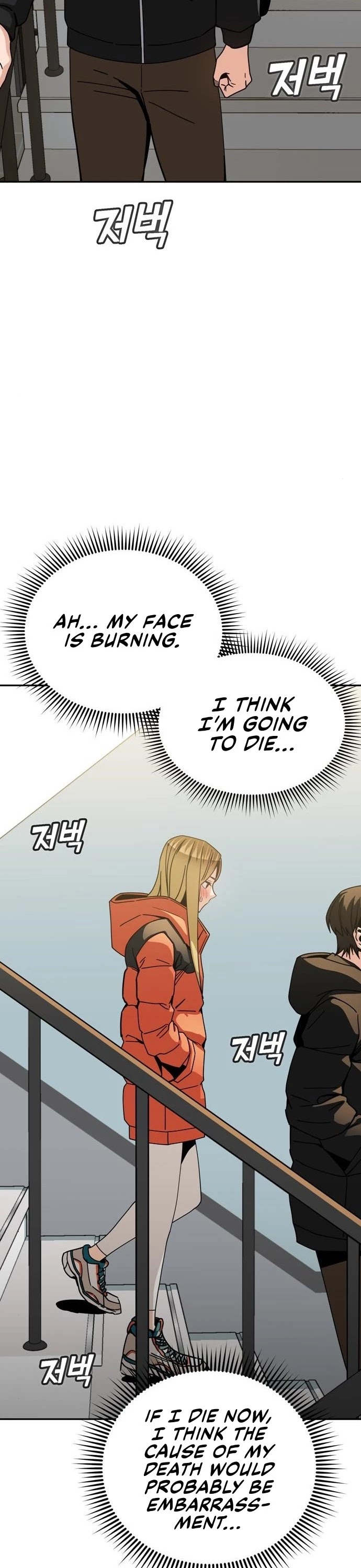 Match Made in Heaven by Chance Chapter 22 page 14 - Chapter 22