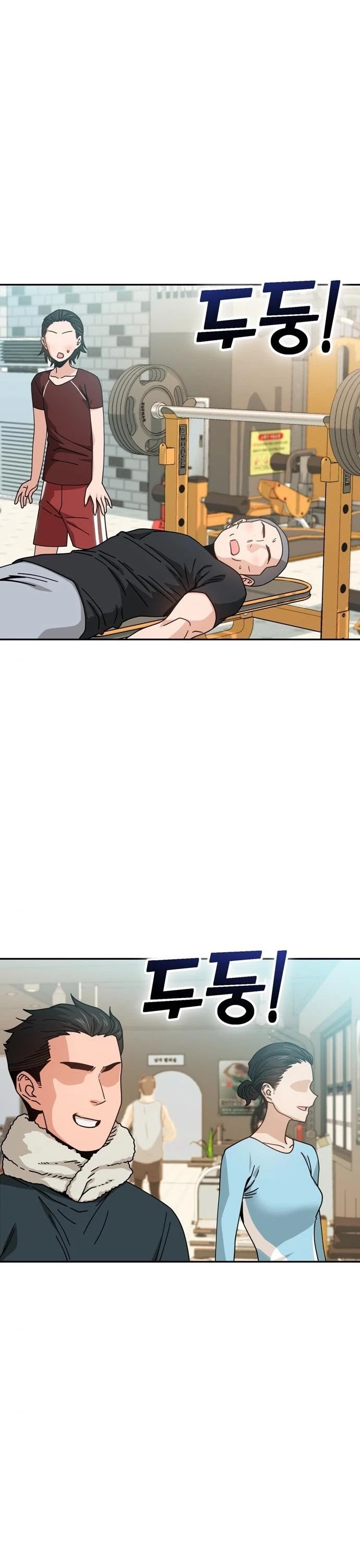 Match Made in Heaven by Chance Chapter 22 page 3 - Chapter 22