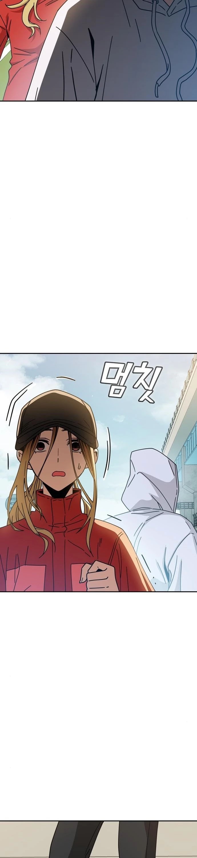 Match Made in Heaven by Chance Chapter 22 page 51 - Chapter 22