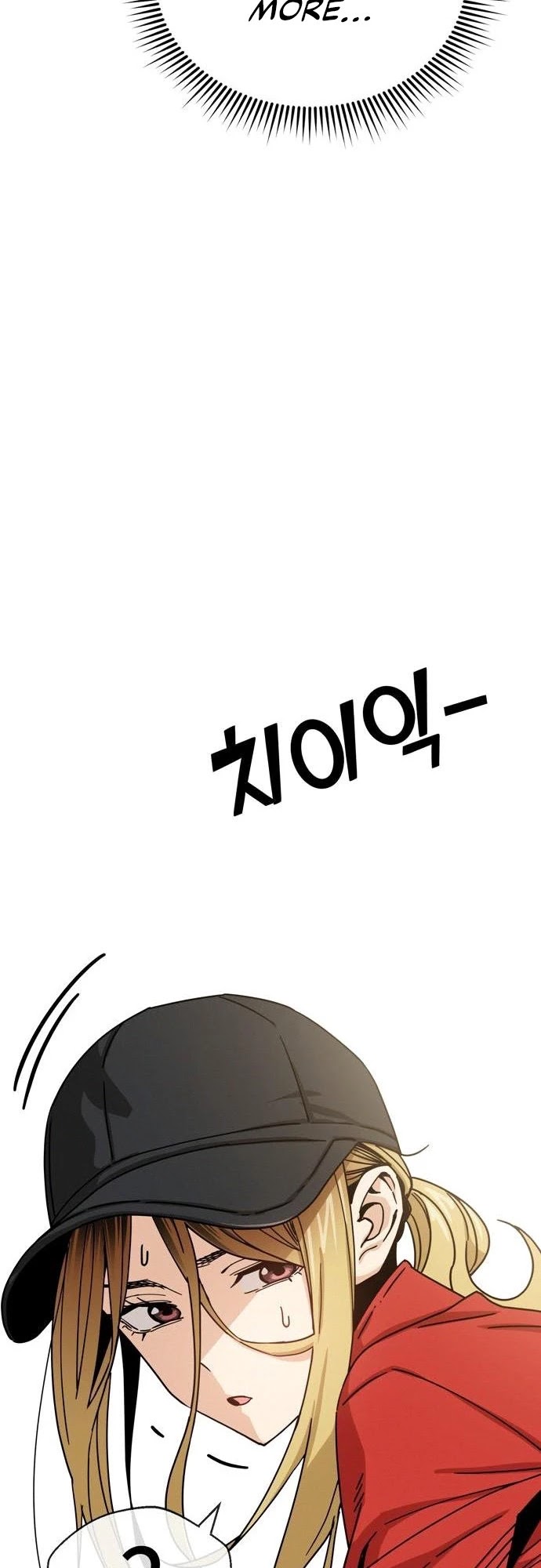 Match Made in Heaven by Chance Chapter 23 page 11 - Chapter 23