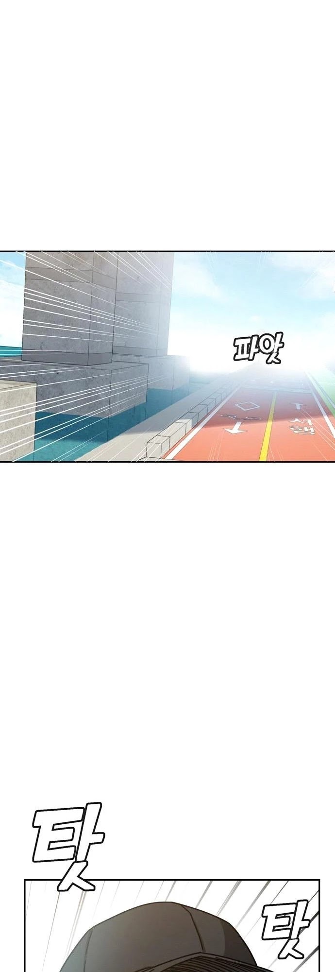 Match Made in Heaven by Chance Chapter 23 page 3 - Chapter 23