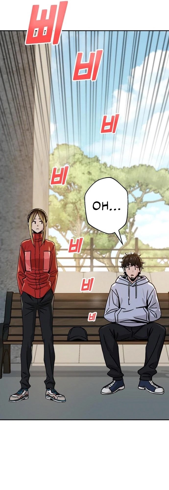 Match Made in Heaven by Chance Chapter 23 page 33 - Chapter 23