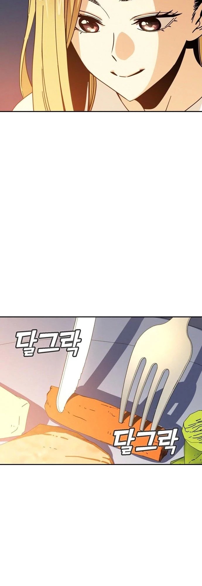 Match Made in Heaven by Chance Chapter 23 page 47 - Chapter 23