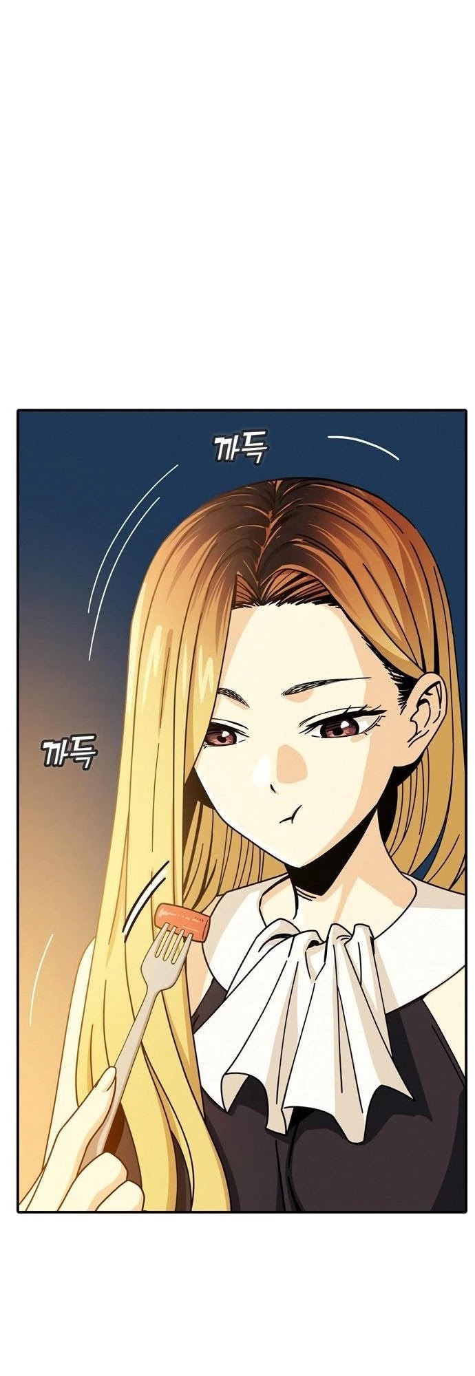 Match Made in Heaven by Chance Chapter 23 page 55 - Chapter 23
