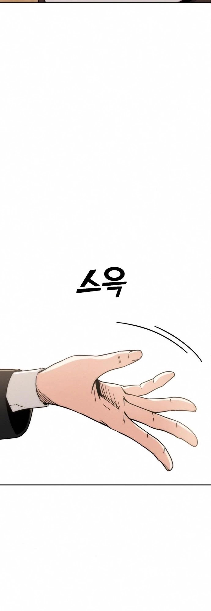 Match Made in Heaven by Chance Chapter 24 page 4 - Chapter 24