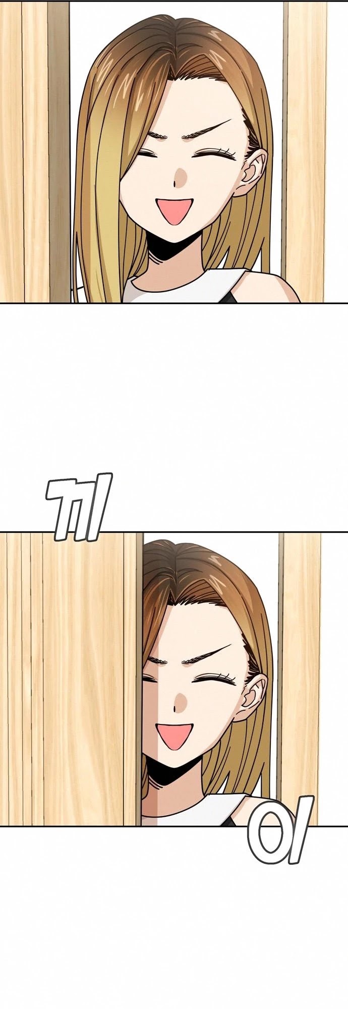 Match Made in Heaven by Chance Chapter 24 page 9 - Chapter 24