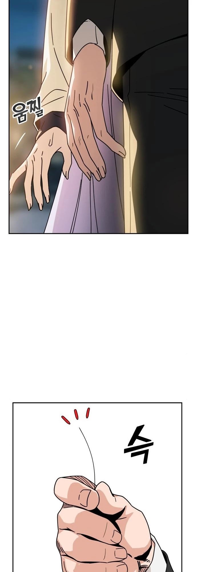 Match Made in Heaven by Chance Chapter 25 page 32 - Chapter 25