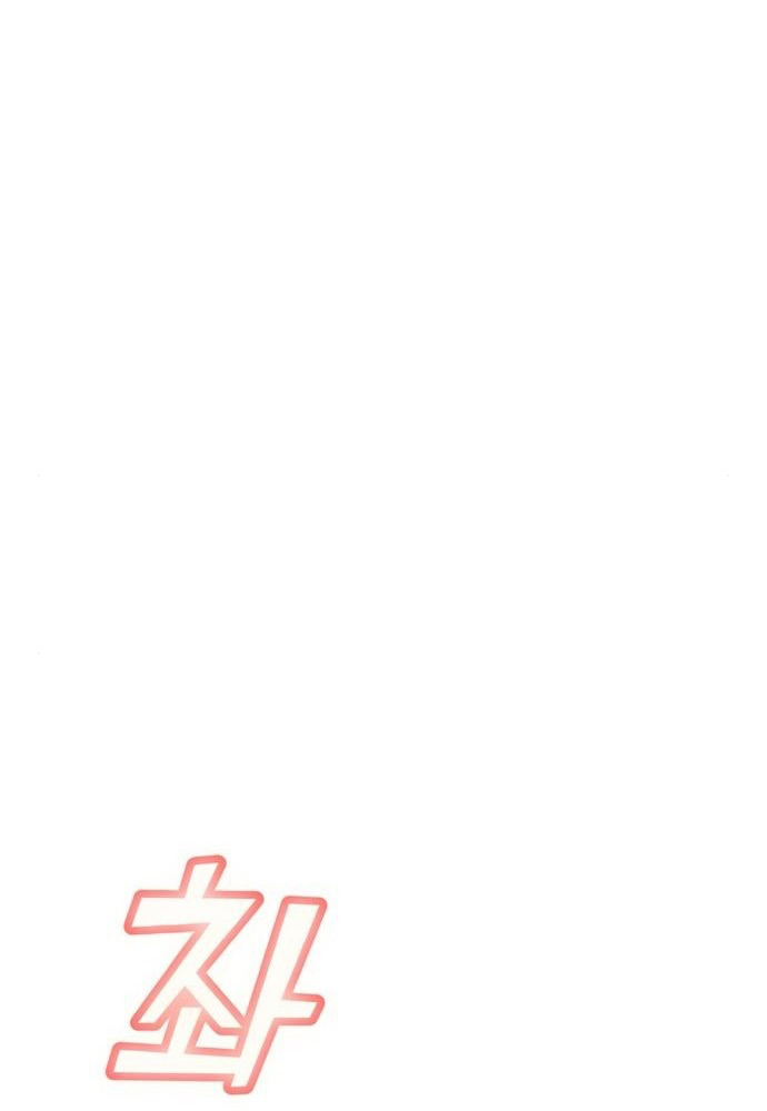 Match Made in Heaven by Chance Chapter 25 page 37 - Chapter 25