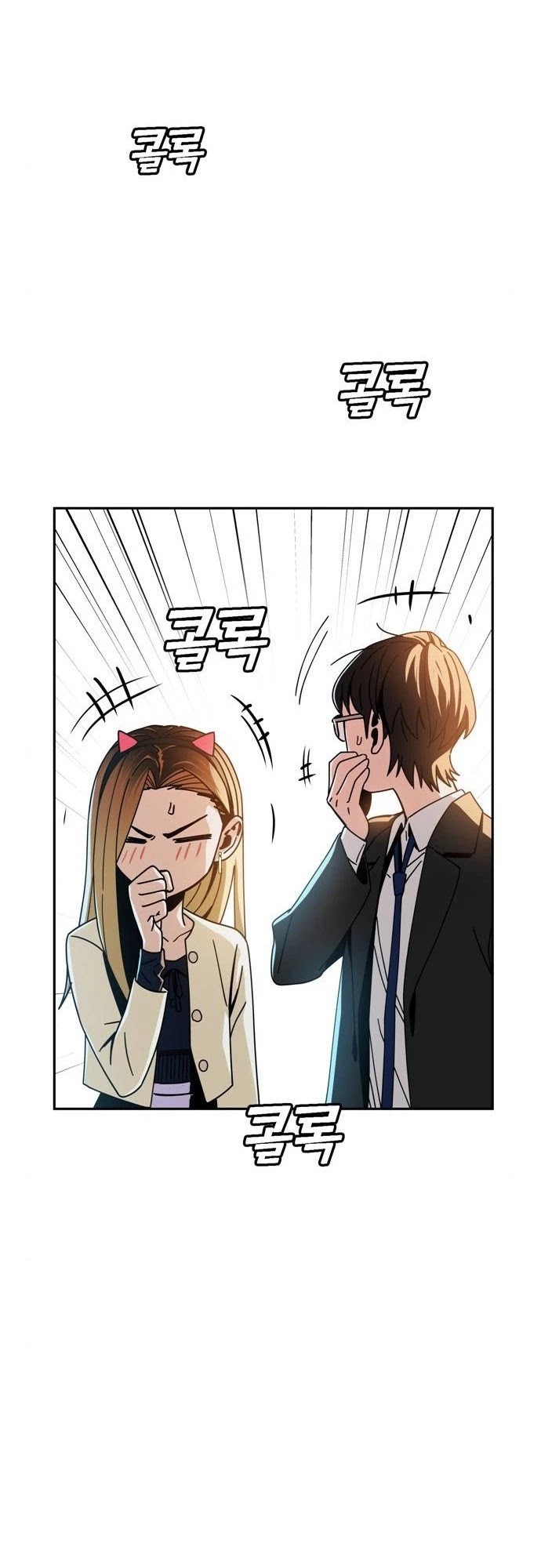 Match Made in Heaven by Chance Chapter 25 page 48 - Chapter 25