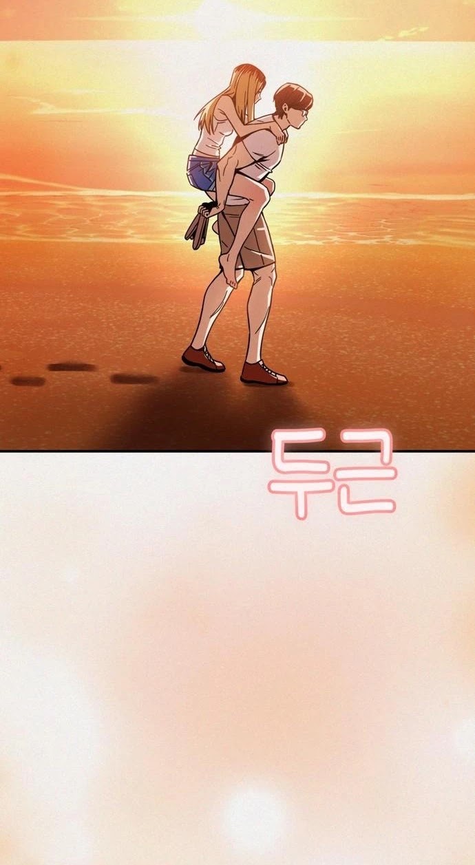 Match Made in Heaven by Chance Chapter 25 page 75 - Chapter 25