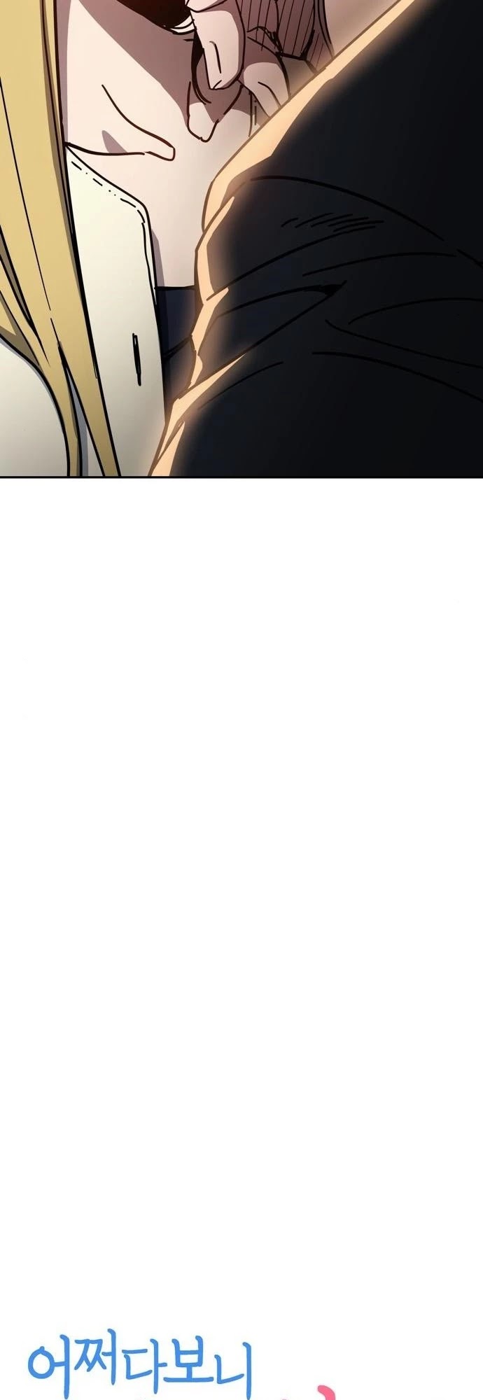 Match Made in Heaven by Chance Chapter 25 page 8 - Chapter 25