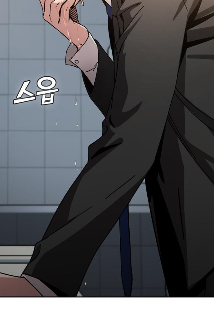 Match Made in Heaven by Chance Chapter 25 page 88 - Chapter 25