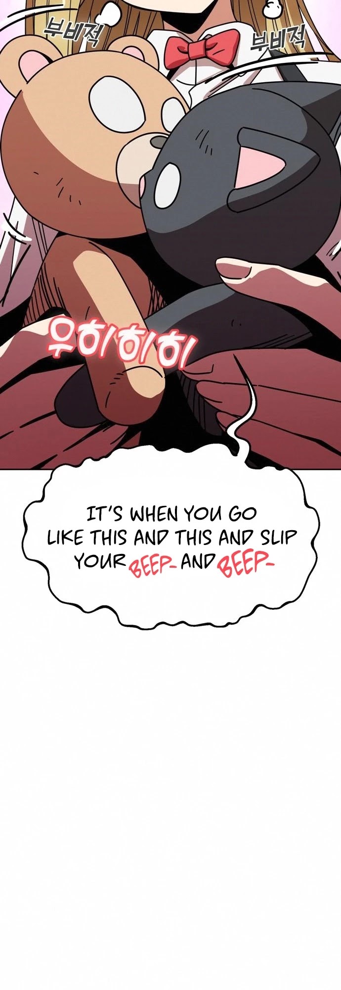 Match Made in Heaven by Chance Chapter 26 page 12 - Chapter 26