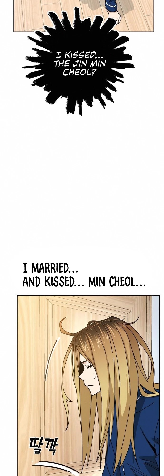 Match Made in Heaven by Chance Chapter 26 page 23 - Chapter 26