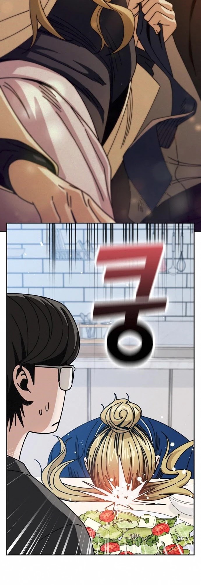 Match Made in Heaven by Chance Chapter 26 page 41 - Chapter 26