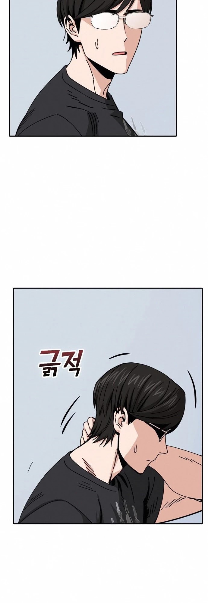 Match Made in Heaven by Chance Chapter 26 page 65 - Chapter 26