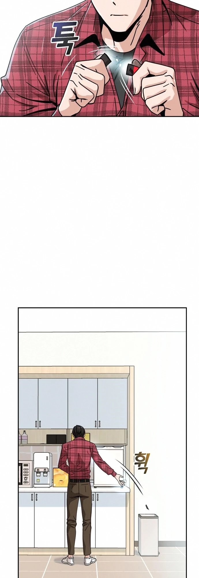 Match Made in Heaven by Chance Chapter 26 page 71 - Chapter 26