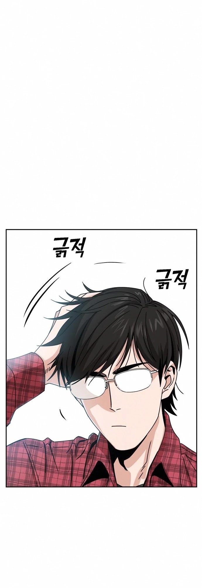Match Made in Heaven by Chance Chapter 26 page 74 - Chapter 26