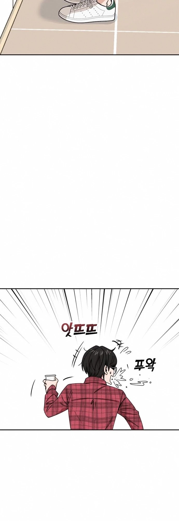 Match Made in Heaven by Chance Chapter 26 page 76 - Chapter 26