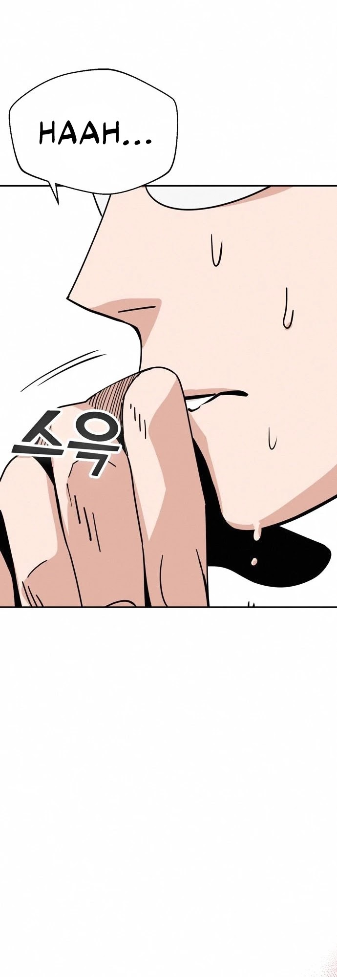 Match Made in Heaven by Chance Chapter 26 page 77 - Chapter 26