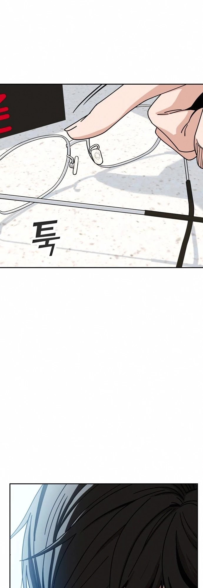 Match Made in Heaven by Chance Chapter 26 page 84 - Chapter 26