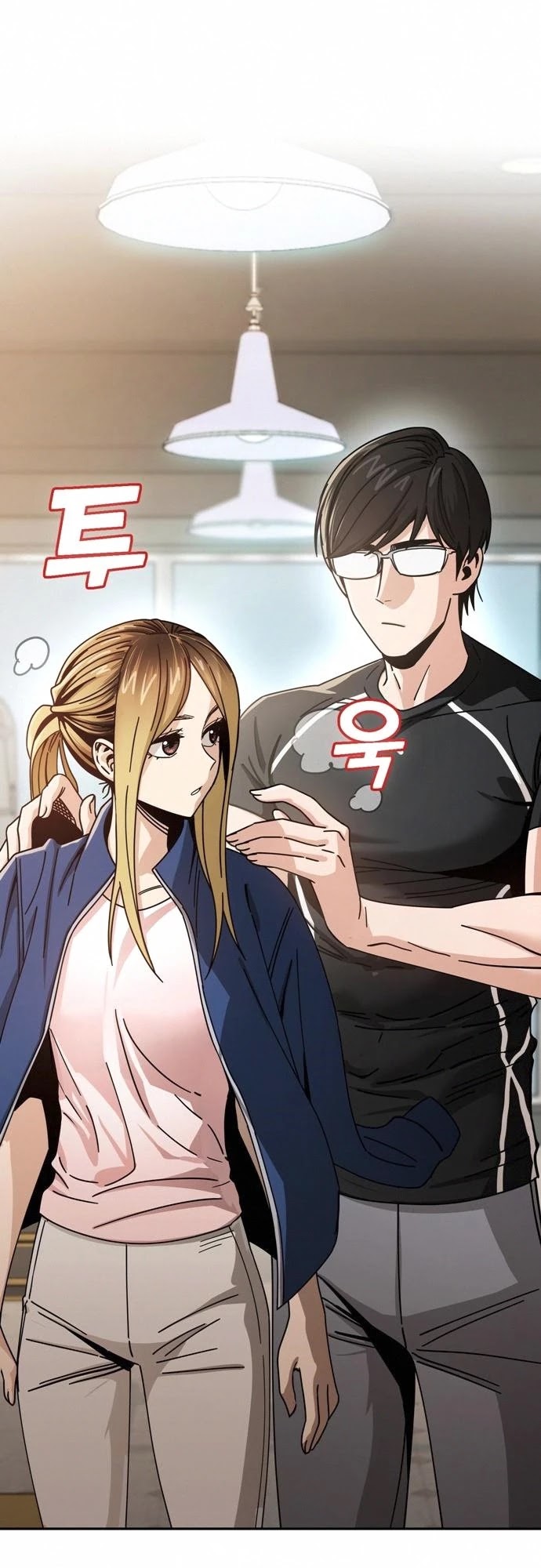 Match Made in Heaven by Chance Chapter 27 page 79 - Chapter 27