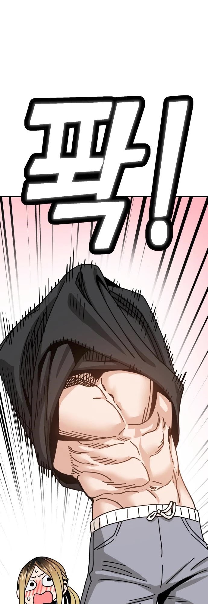 Match Made in Heaven by Chance Chapter 28 page 24 - Chapter 28