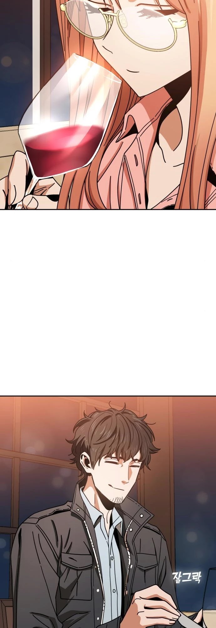 Match Made in Heaven by Chance Chapter 28 page 73 - Chapter 28