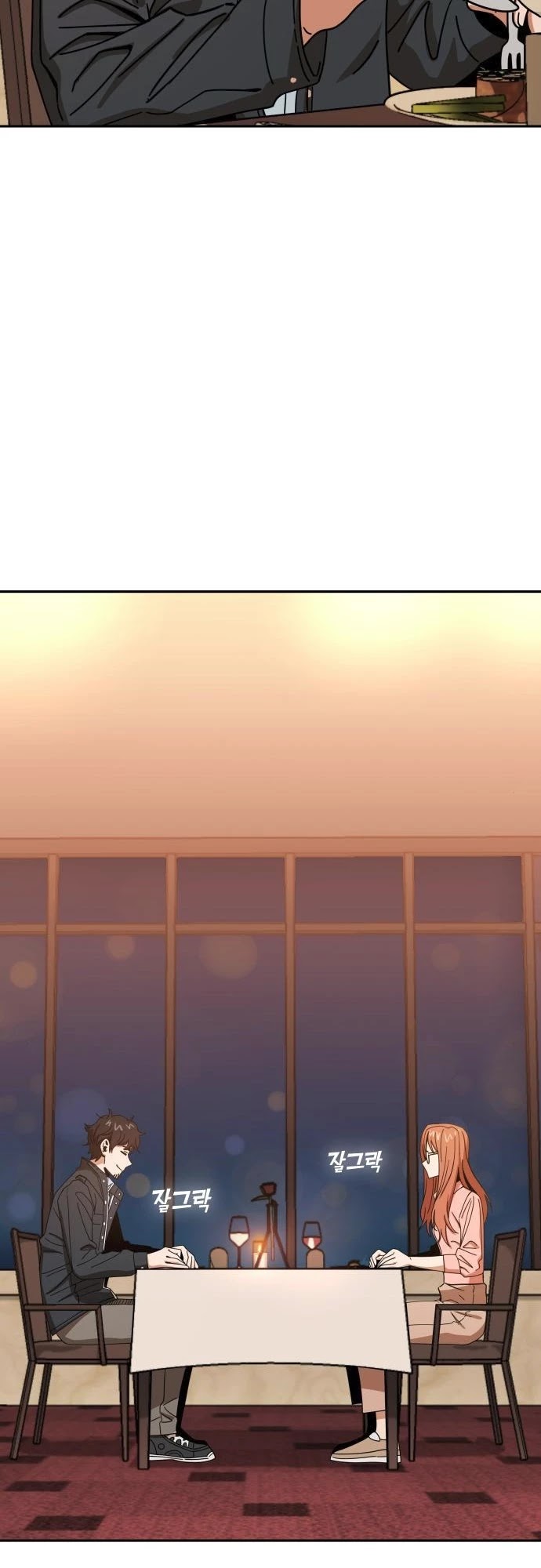 Match Made in Heaven by Chance Chapter 28 page 74 - Chapter 28