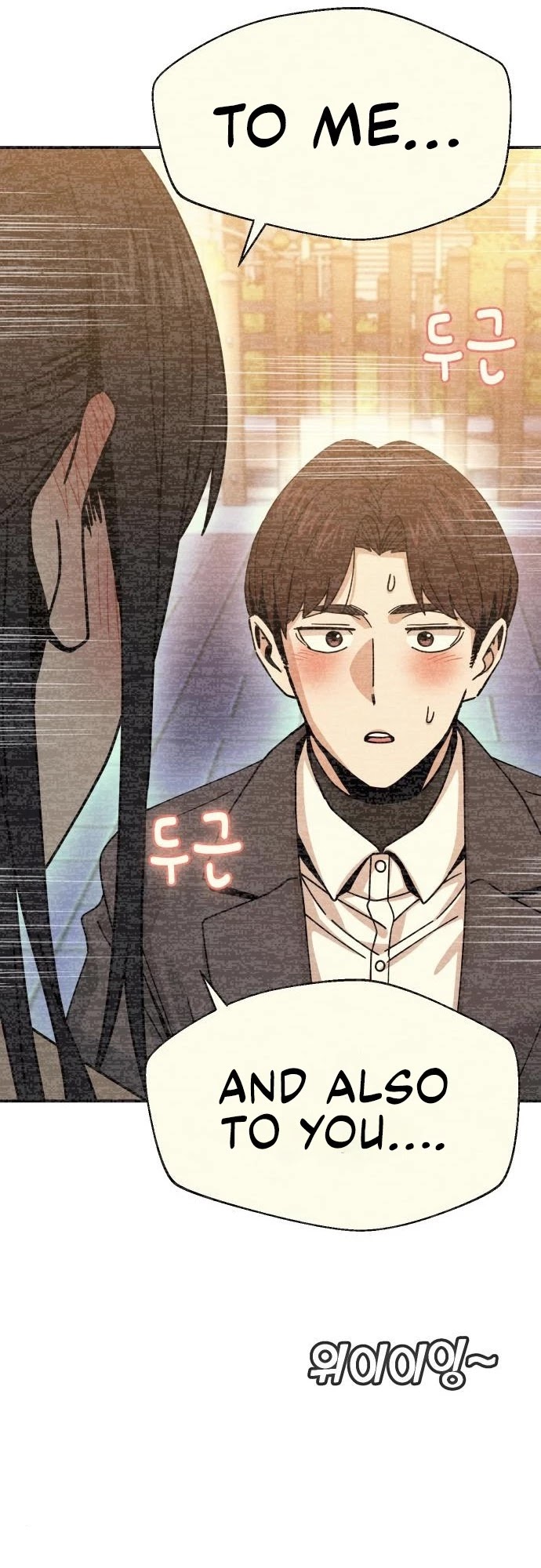 Match Made in Heaven by Chance Chapter 29 page 22 - Chapter 29