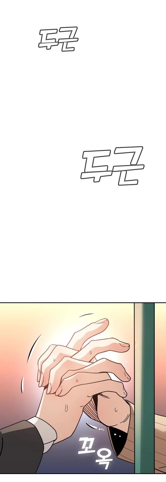 Match Made in Heaven by Chance Chapter 29 page 47 - Chapter 29