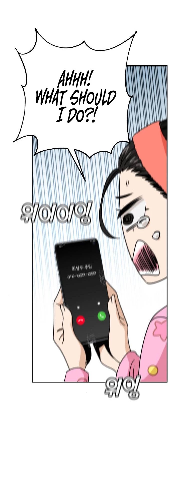 Match Made in Heaven by Chance Chapter 30 page 13 - Chapter 30
