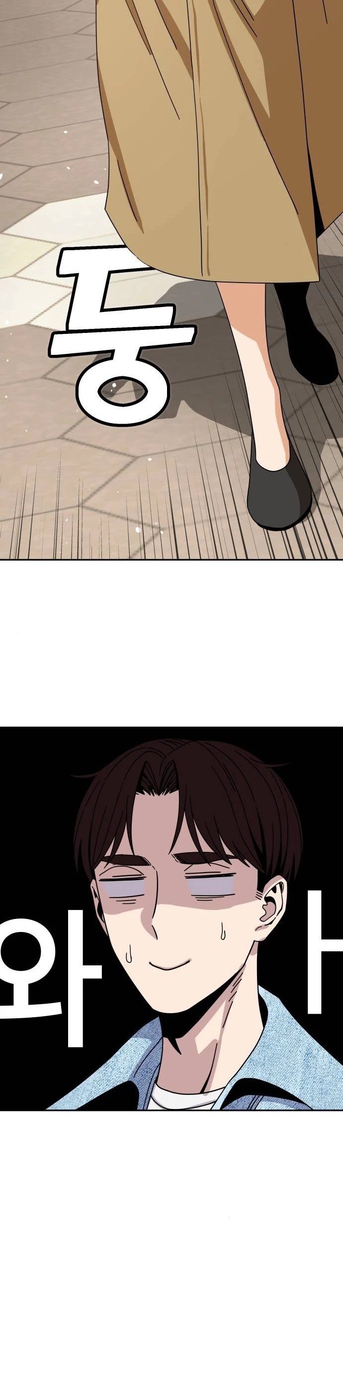 Match Made in Heaven by Chance Chapter 30 page 50 - Chapter 30