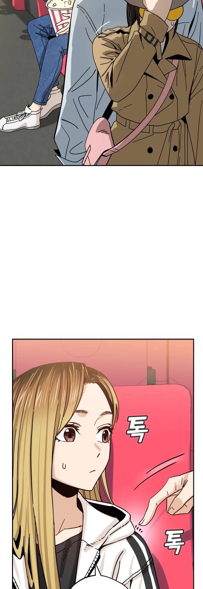 Match Made in Heaven by Chance Chapter 31 page 13 - Chapter 31