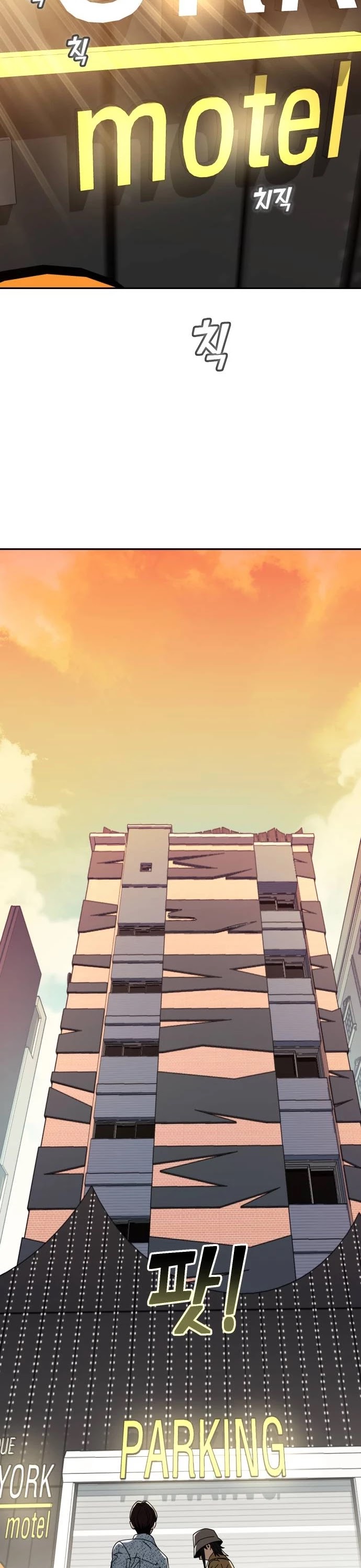 Match Made in Heaven by Chance Chapter 31 page 53 - Chapter 31