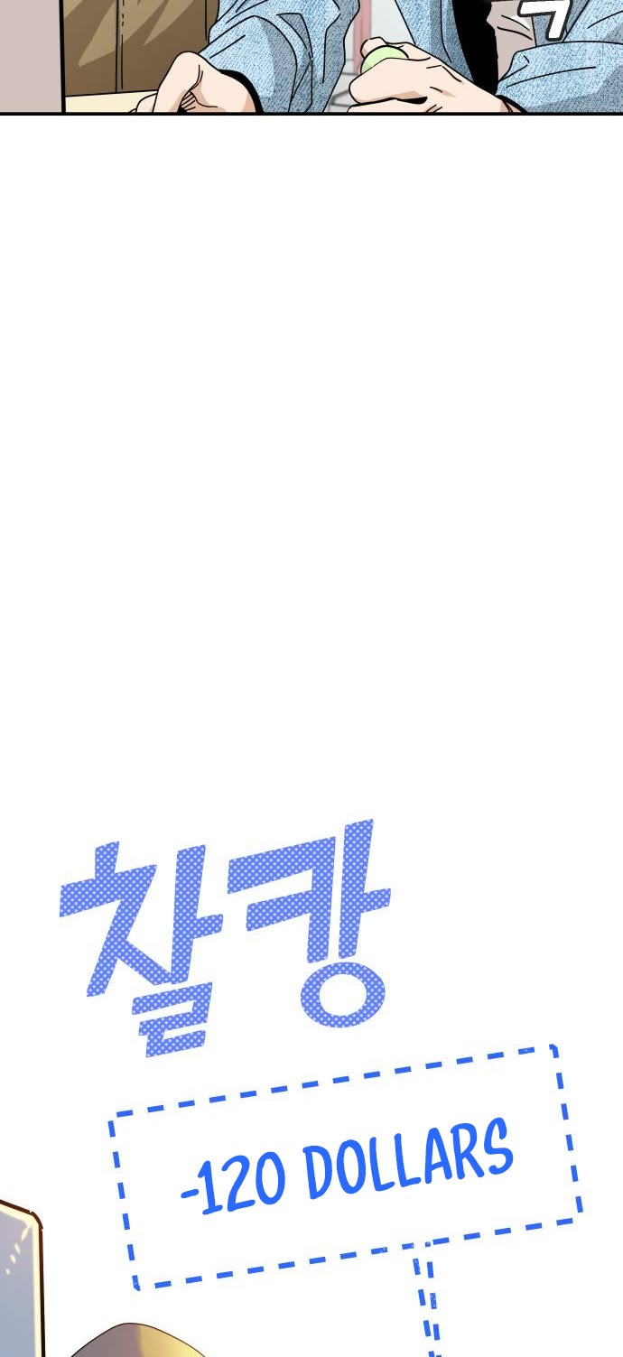 Match Made in Heaven by Chance Chapter 32 page 23 - Chapter 32