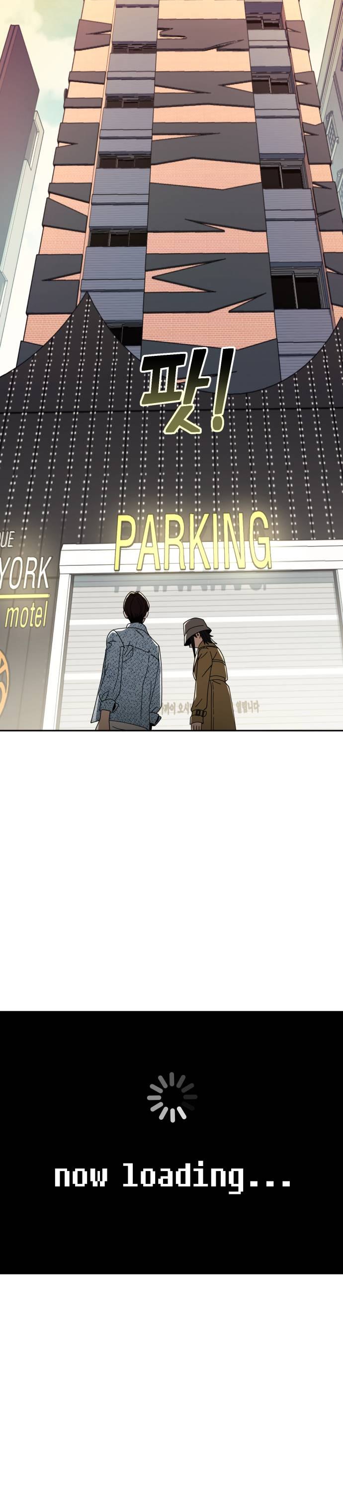 Match Made in Heaven by Chance Chapter 32 page 4 - Chapter 32