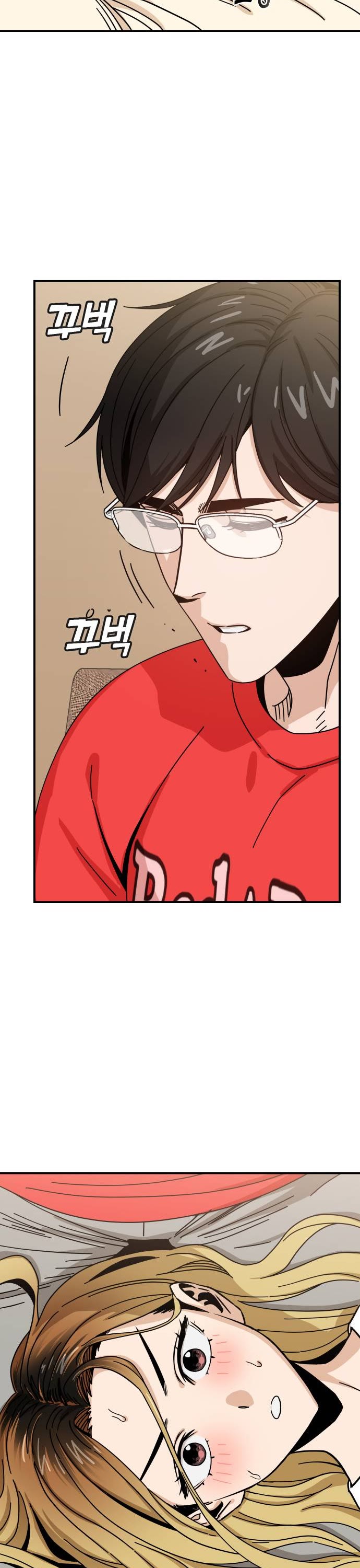 Match Made in Heaven by Chance Chapter 32 page 51 - Chapter 32