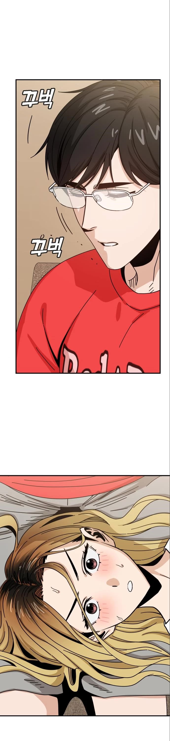 Match Made in Heaven by Chance Chapter 33 page 3 - Chapter 33