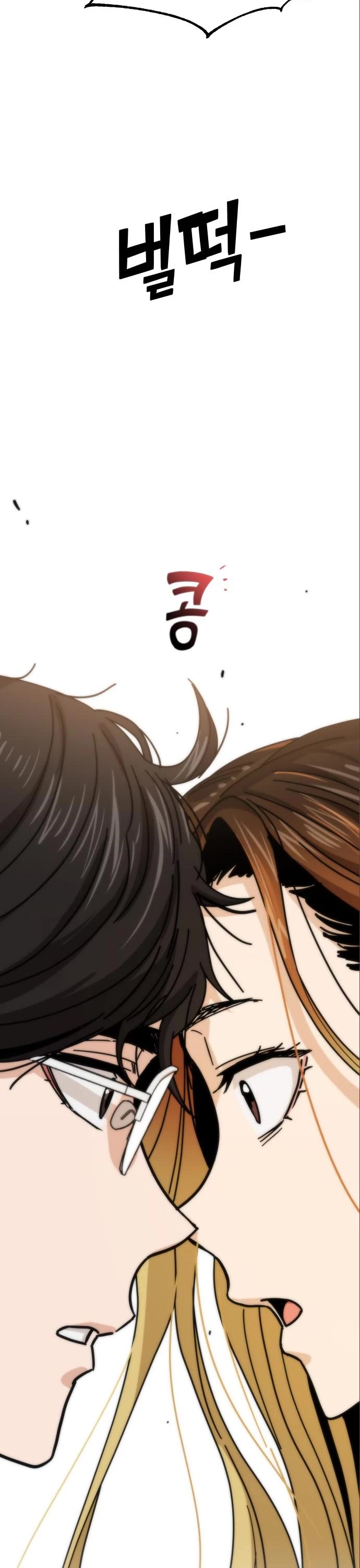 Match Made in Heaven by Chance Chapter 33 page 61 - Chapter 33
