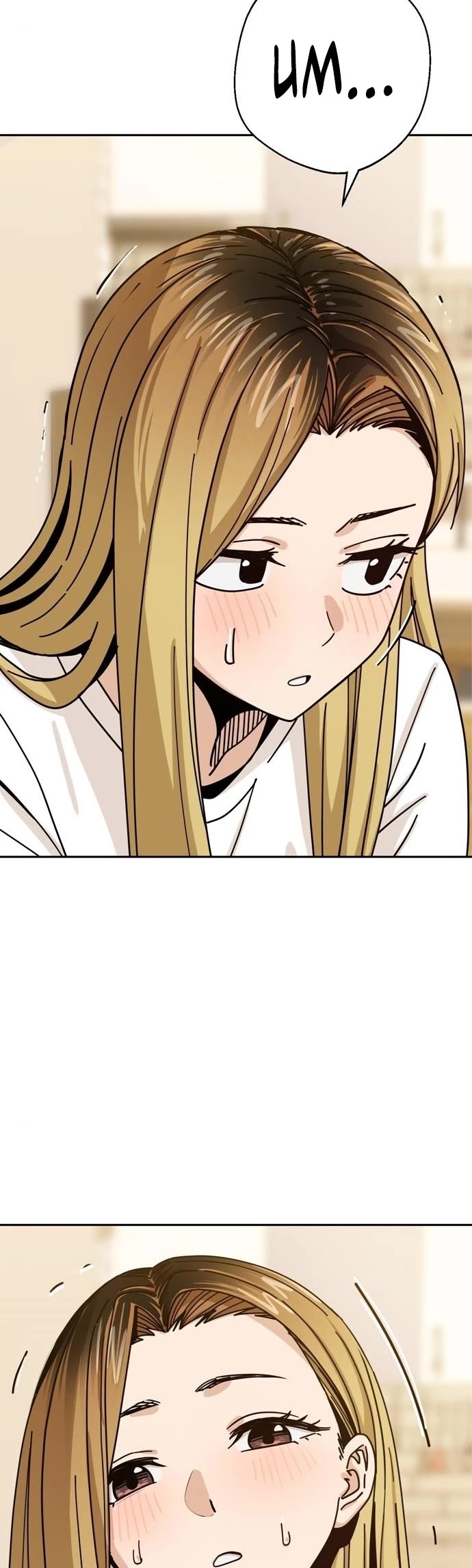 Match Made in Heaven by Chance Chapter 34 page 10 - Chapter 34